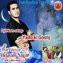 Yaadon Ki Goonj-DJ Non Stop